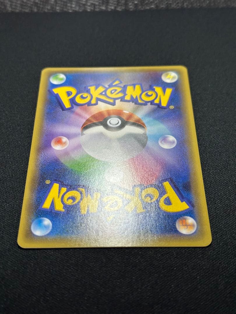 【美品】ポケモンカード　ゲンシカイオーガEX UR XY7 093/081