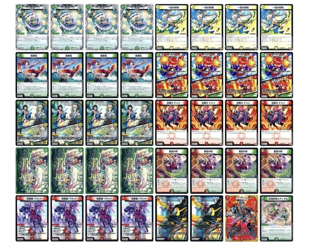 【追跡付き】 フェアリーchで紹介 リースギャラクシー デッキ デュエマ