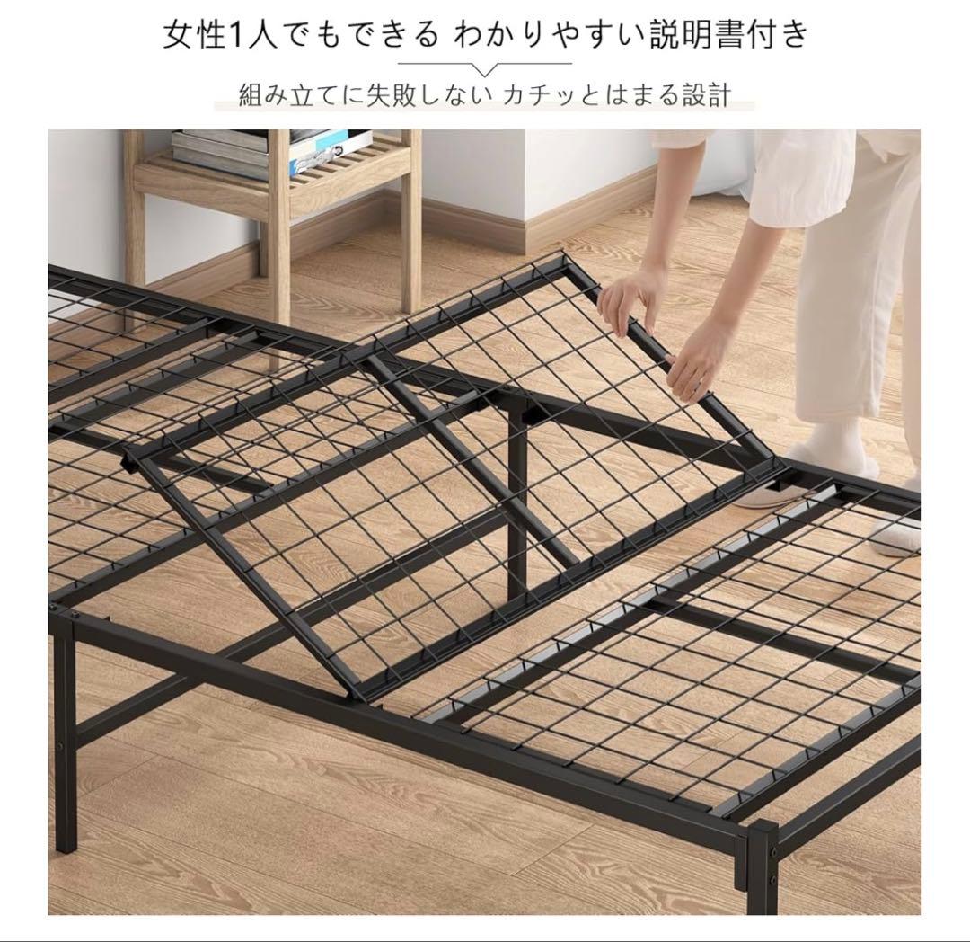 【新品】シングルベッドフレーム