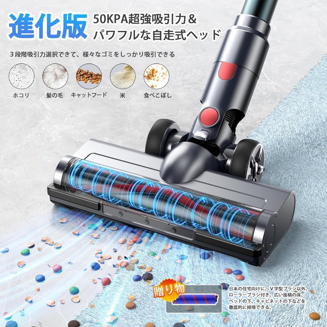掃除機 コードレス　50Kpa強力吸引＆業界初65分連続稼働　サイクロン式