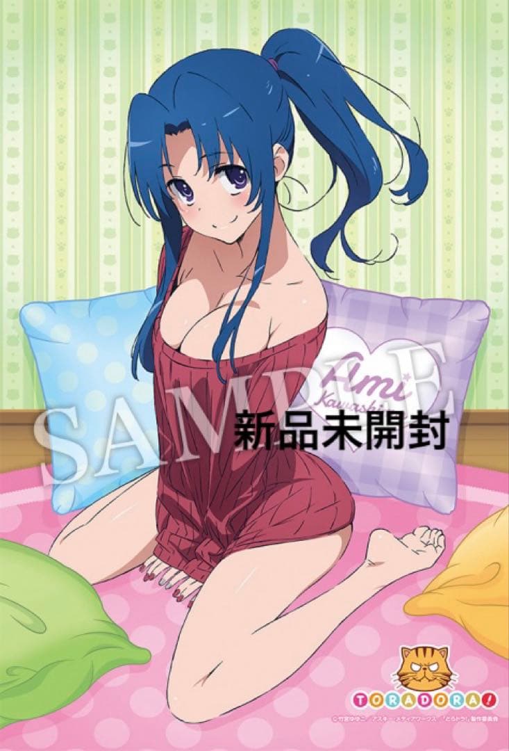 とらドラ B2タペストリー 川嶋亜美 KADOKAWA