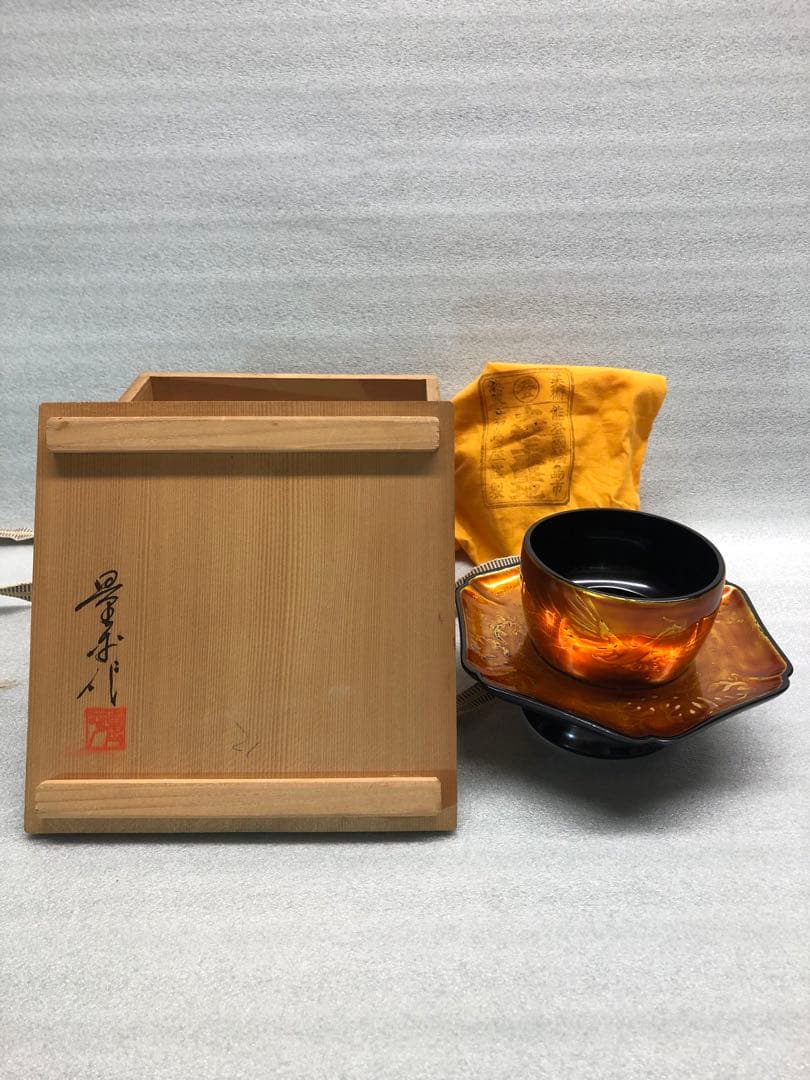 輪島塗　若島量平作　時代型　天目台　共箱