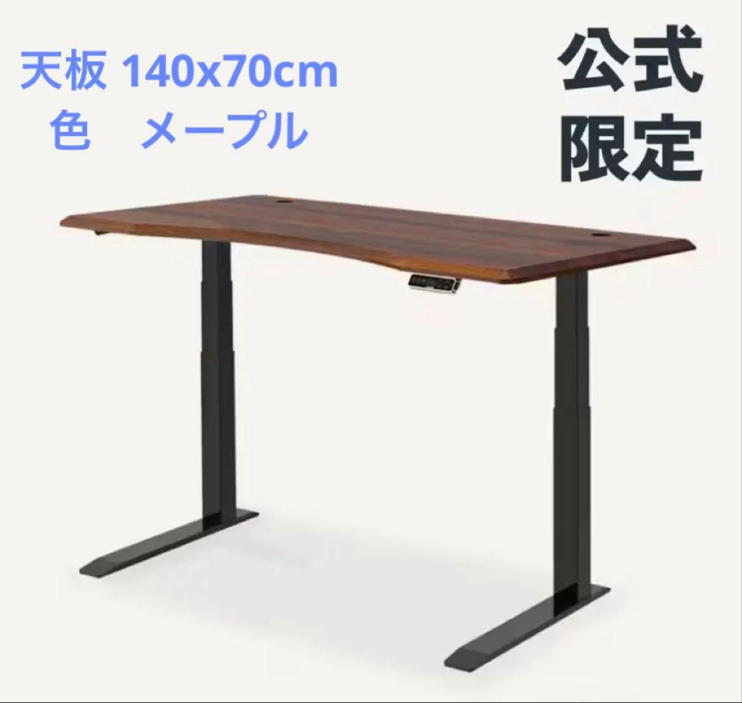 Flexispot E7BPro&140x70cmブラック アクセサリー2点付き