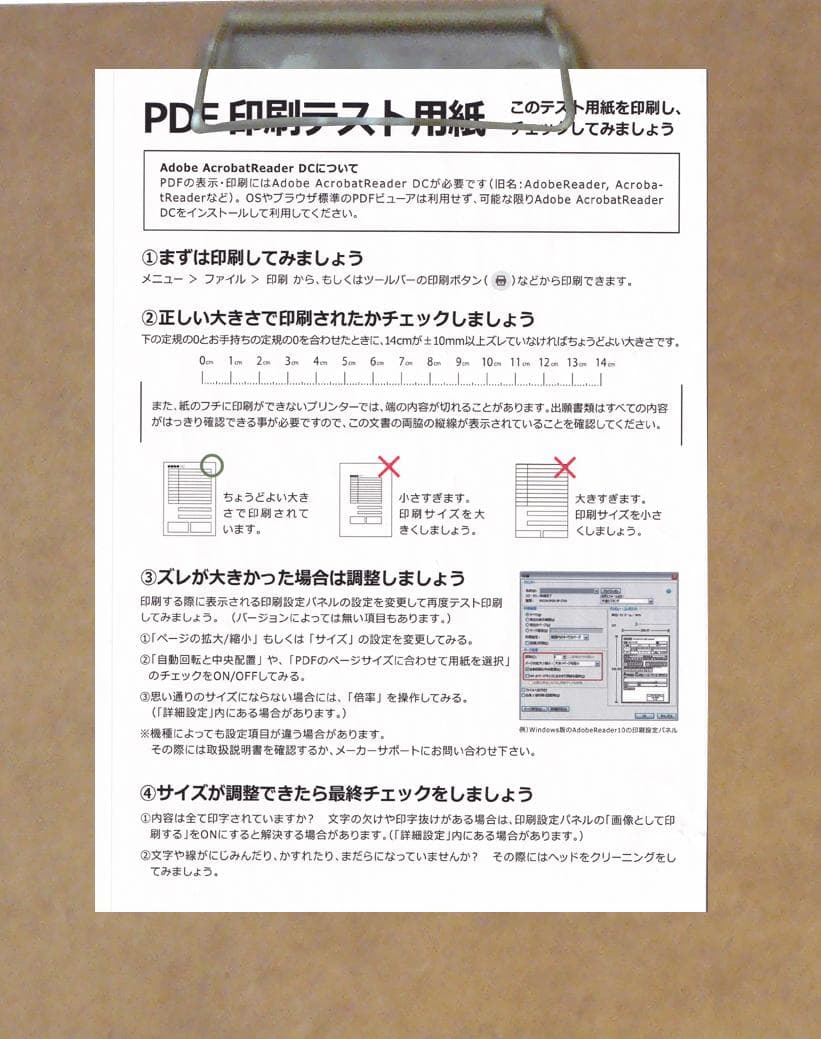 【印刷枚数563枚】canon　TS8230　ブラック