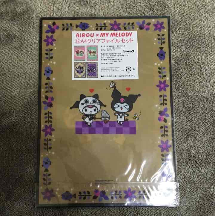 売れ切れ