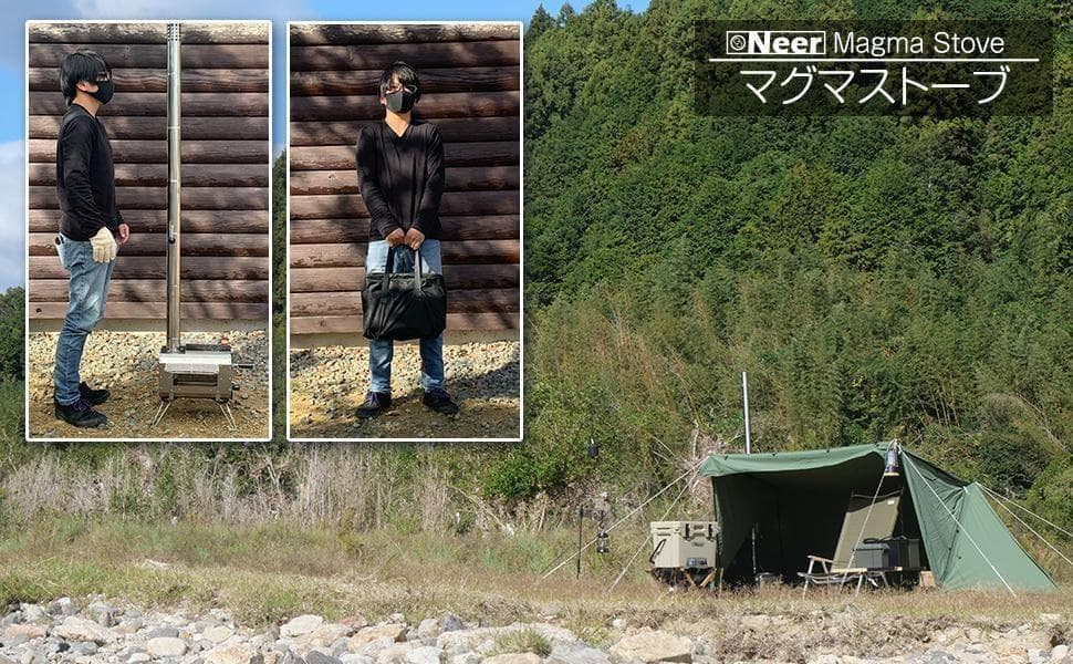 Neer マグマストーブ ブラック 薪ストーブ 収納バッグ付 焚き火台