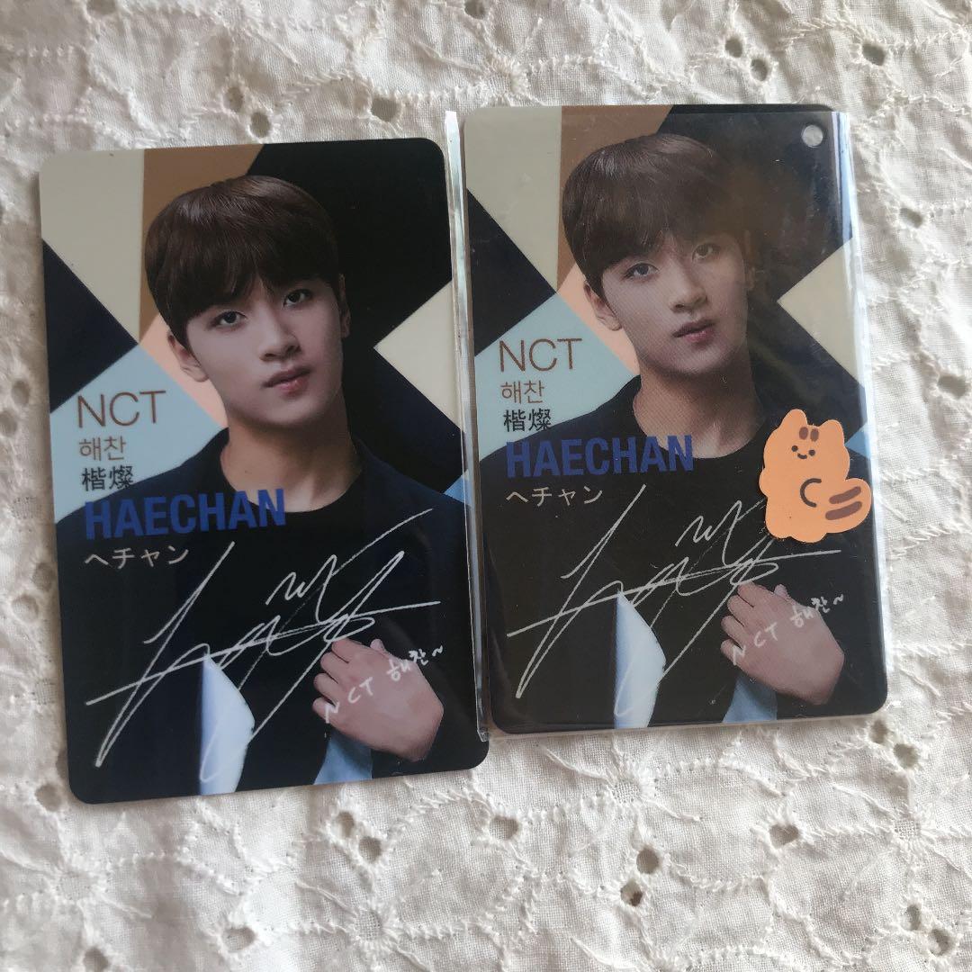 スターアベニュー　ヘチャン　ロッテ レア