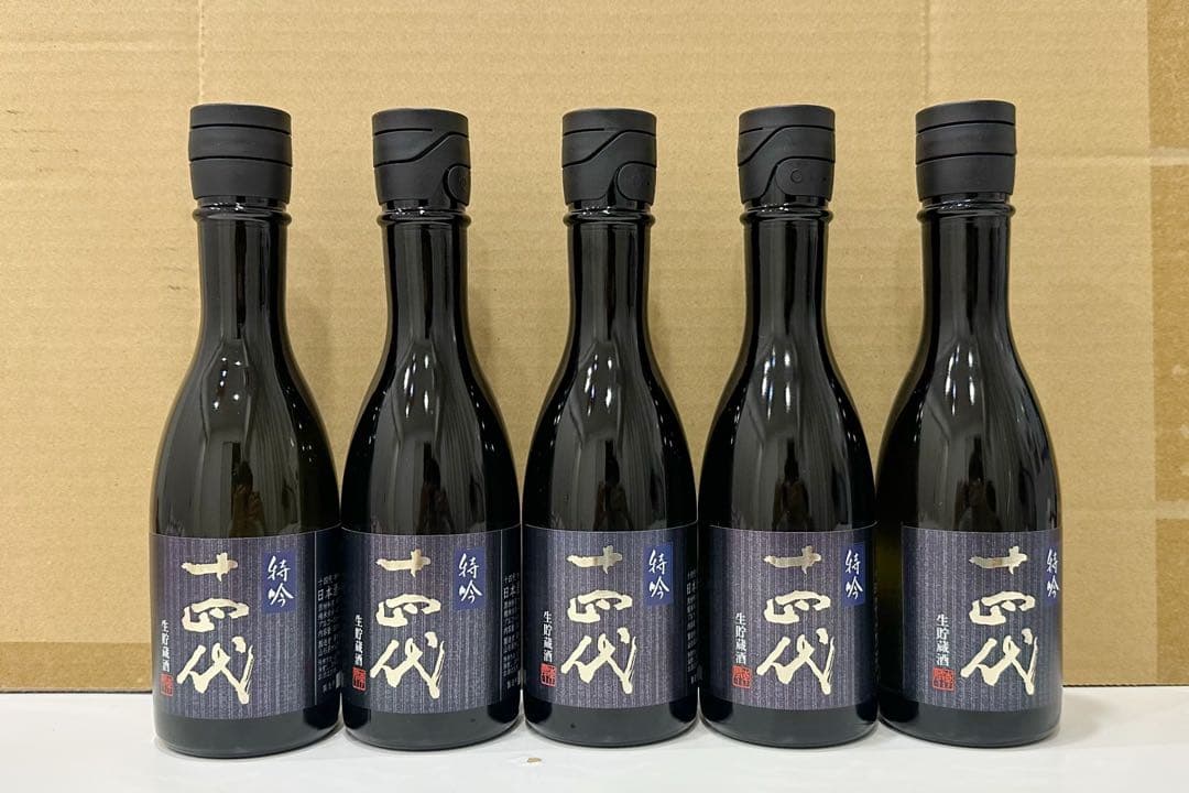 新品未開栓 十四代 特吟 300ml 4本セット
