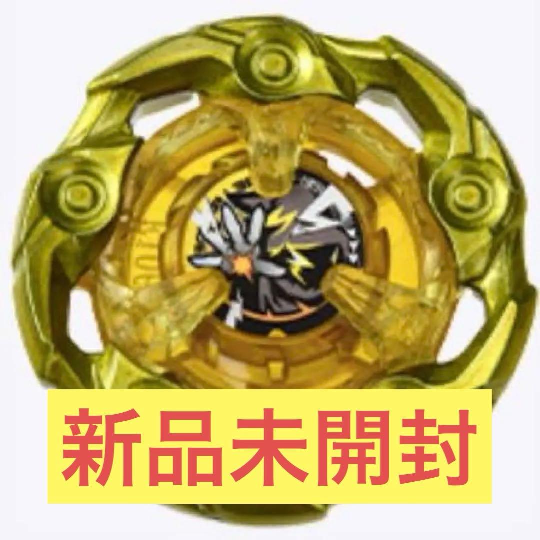 【新品・未開封】ウィザードロッド メタルコート：ゴールド　ブレードのみ