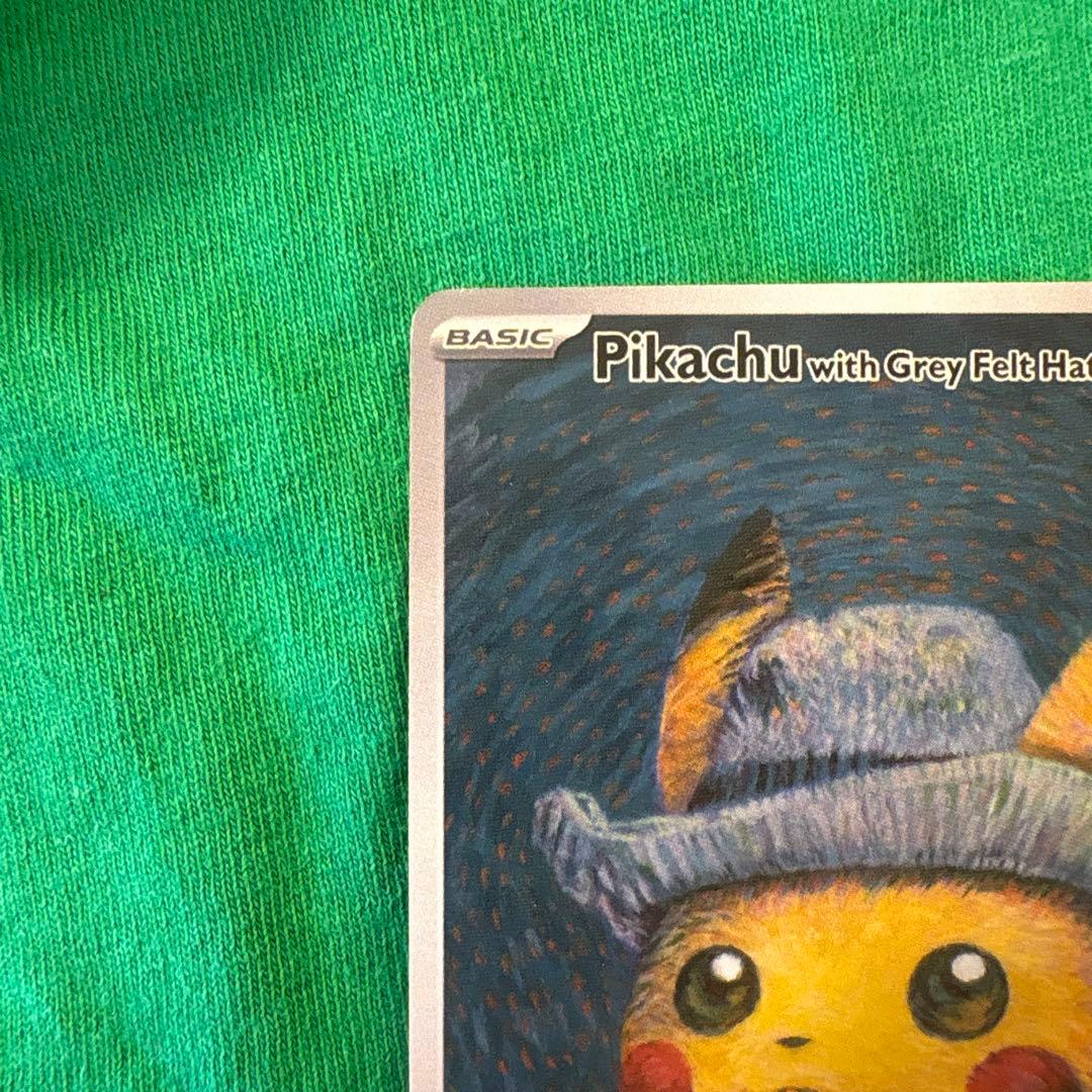 か*が様 【300円企画】ゴッホ ピカチュウ