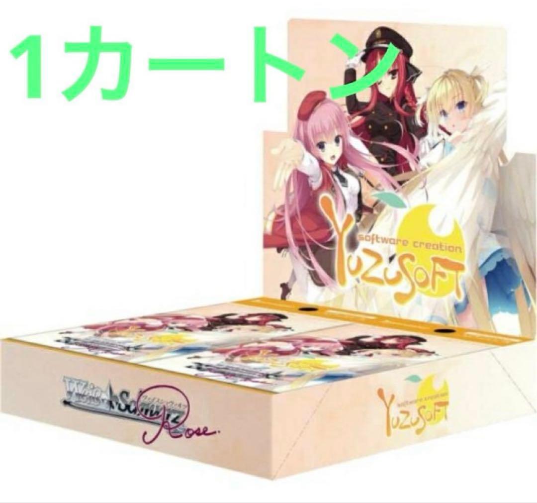 ヴァイスシュヴァルツロゼ ブースター ゆずソフト 1カートン