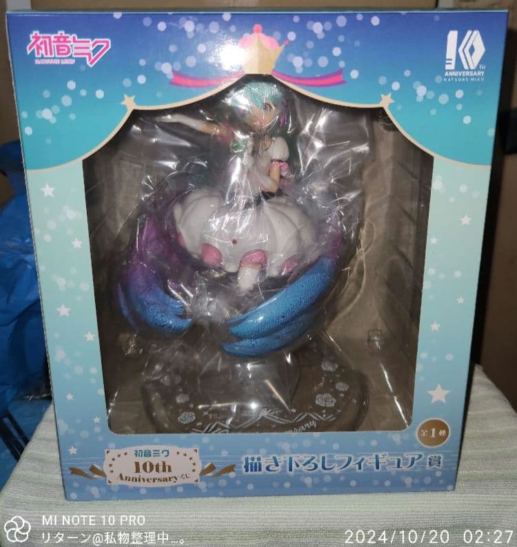 初音ミク 10th Anniversary くじ 書き下ろしフィギュア賞 未開封