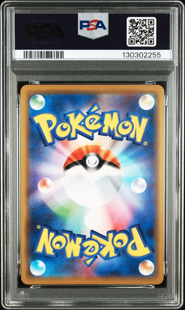 【PSA10】 ファイヤー＆サンダー＆フリーザーGX RR