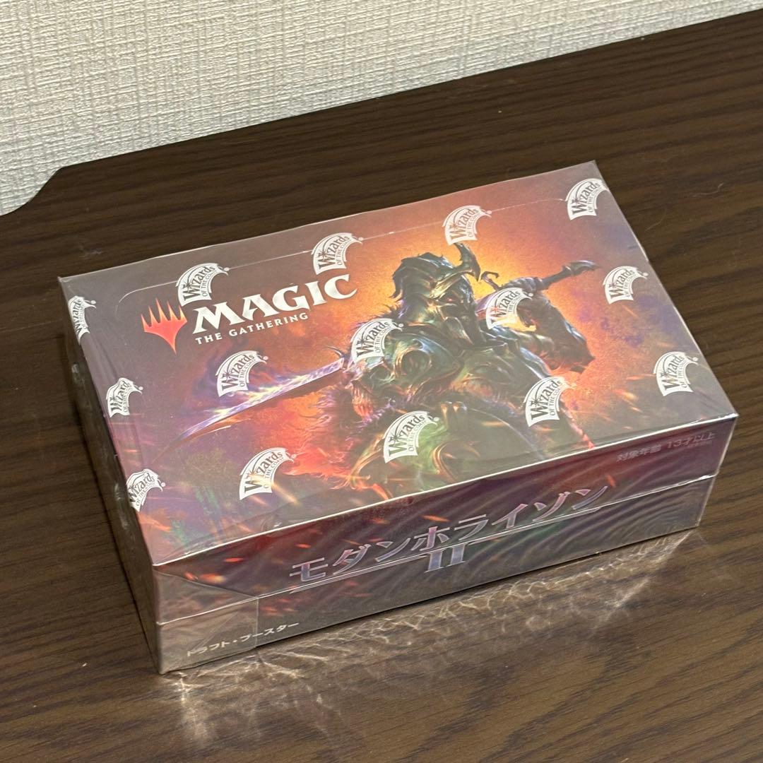 モダンホライゾン 2 ドラフトブースター　未開封　日本語　box