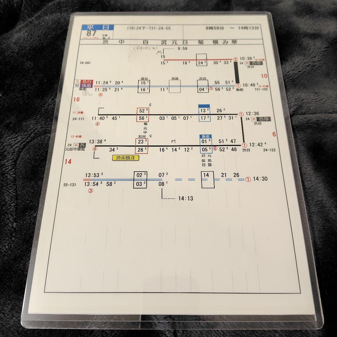 専用出品