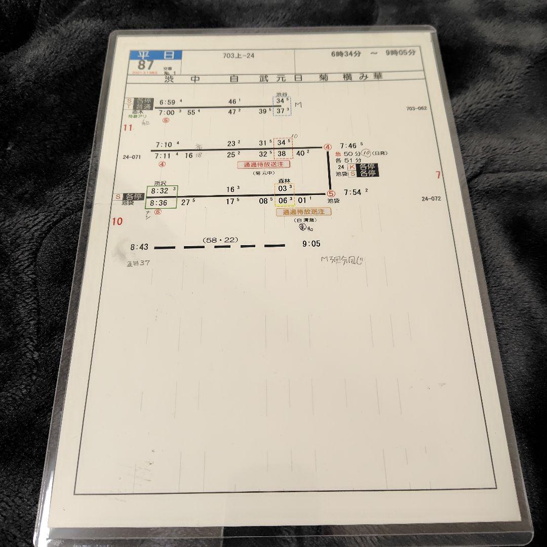 専用出品