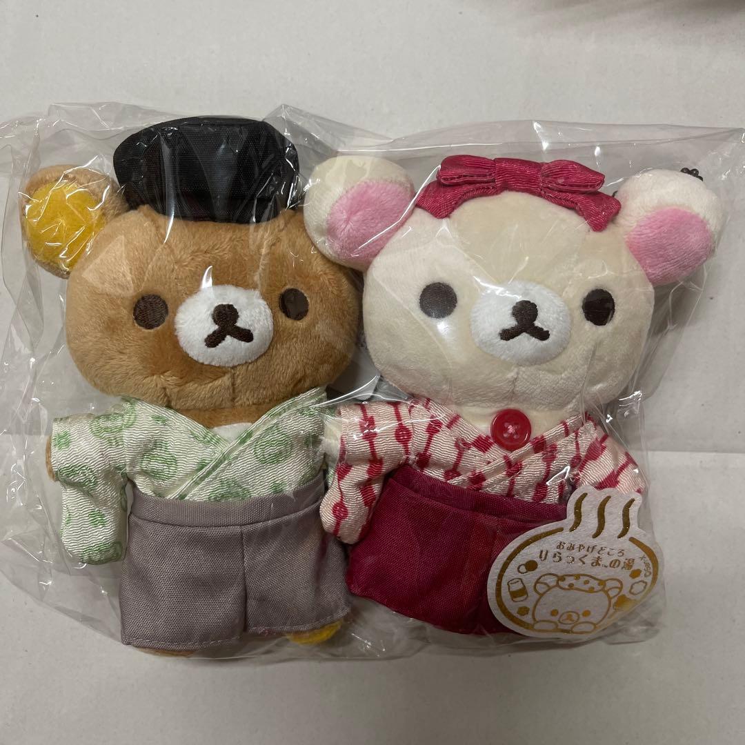 道後りらっくまの湯 ぬいぐるみ コリラックマ リラックマ