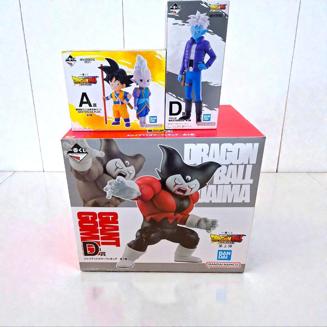 【新品未開封】一番くじ　ドラゴンボールDAIMA　フィギュア　3体セット
