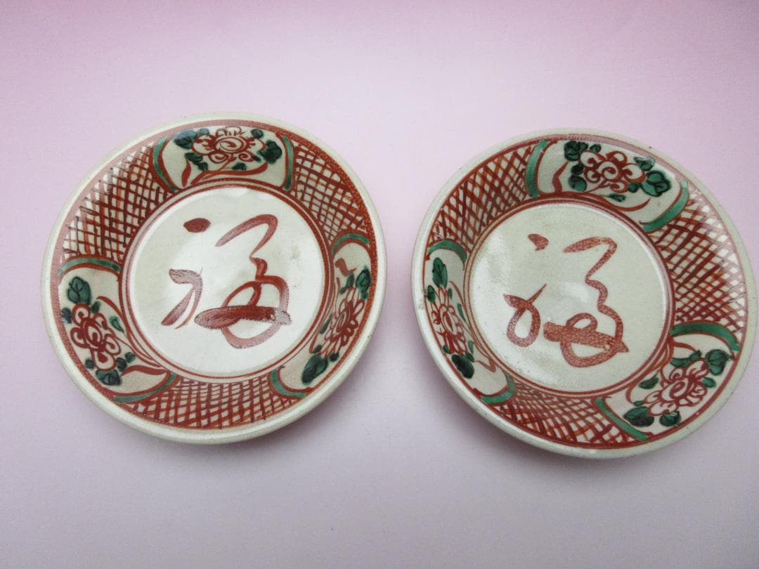 時代 永楽 呉須 赤絵 深皿 福紋 12客 アンティーク MOR70627