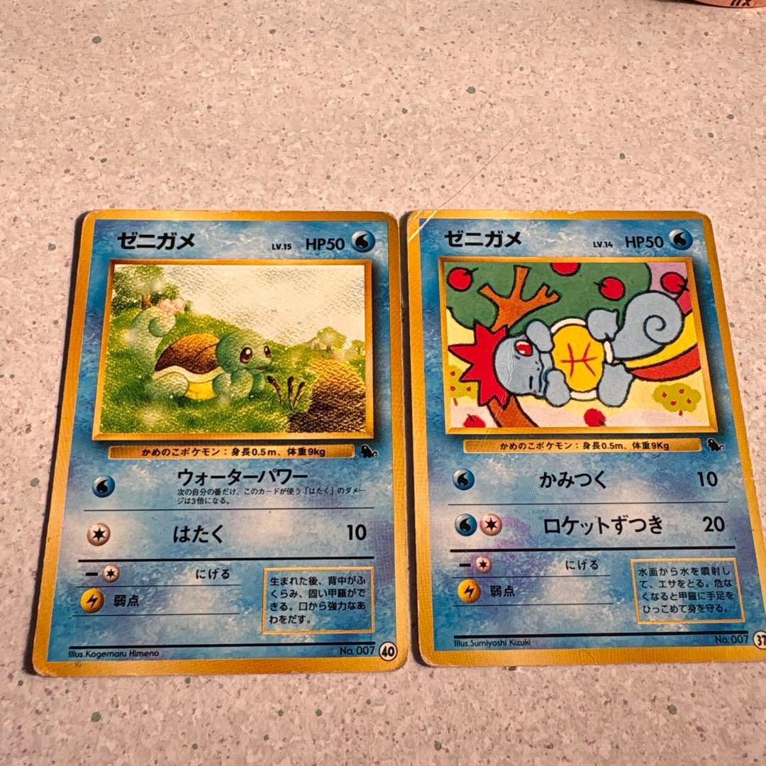 ゼニガメとカメックス ポケモンカードセット
