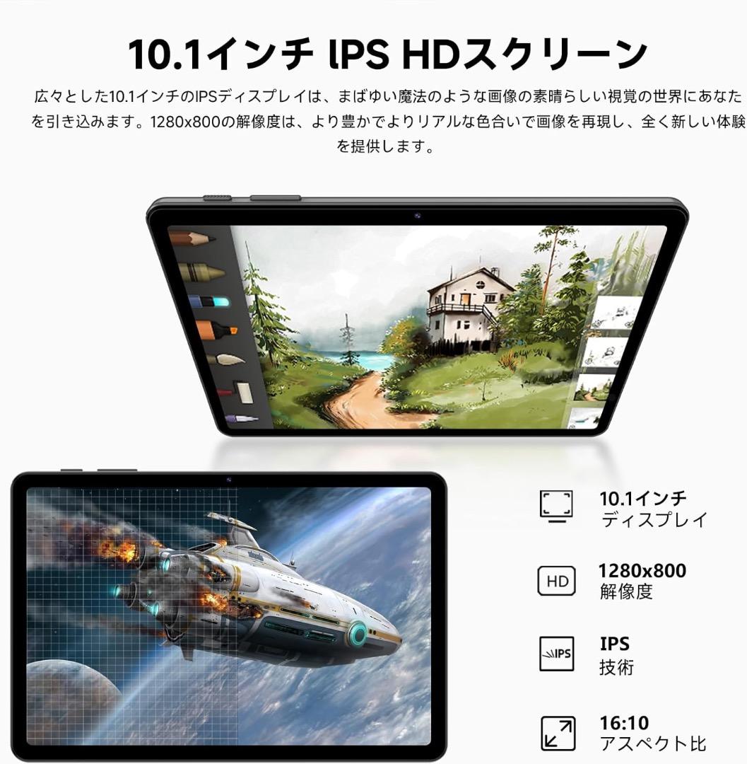 ✨ラスト1点✨android16 タブレット 10.1インチ Wi-Fiモデル