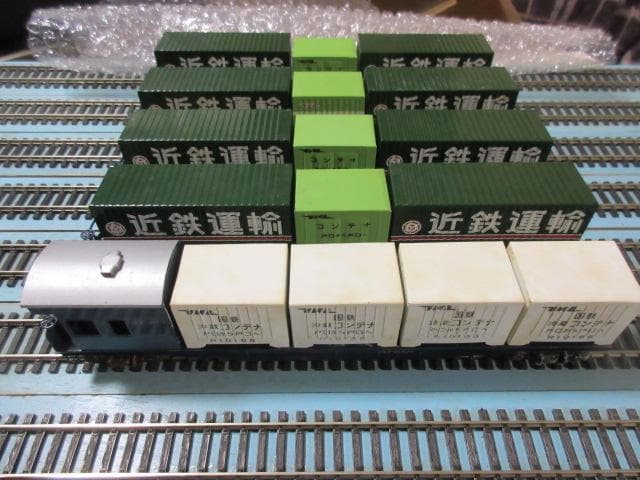 国鉄 コンテナ貨車 5両セット HOゲージ（金属製・エンドウ製）