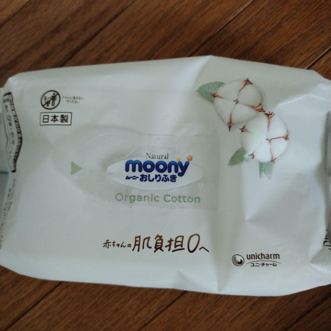 おしりふき