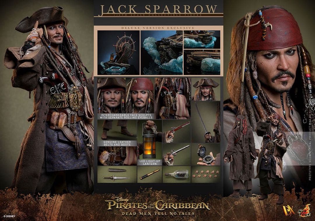 パイレーツ・オブ・カリビアン/最後の海賊ジャックスパロウDXVer.（2.0版）