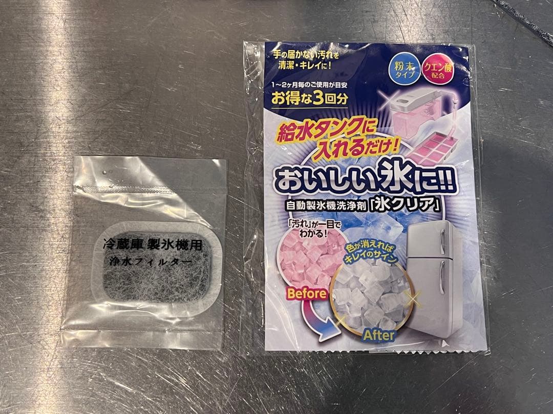 販売期限9/15【中古】三菱 435L フレンチドア冷蔵庫　即決 発送9/23