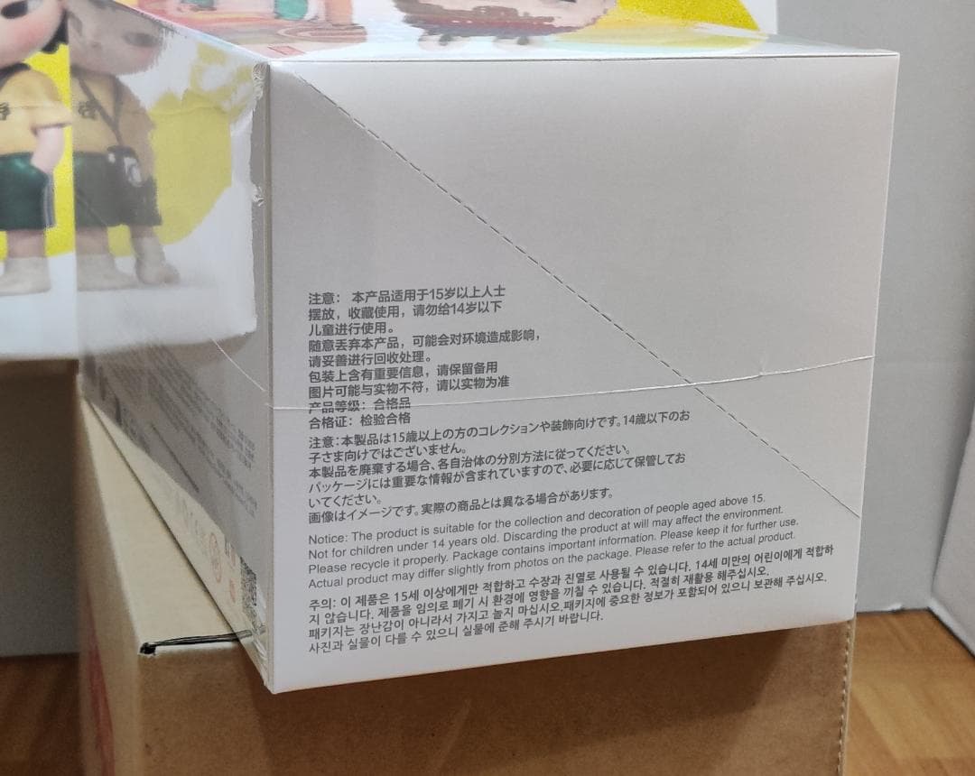 Big into Energy シリーズ ぬいぐるみペンダント アソートボックス