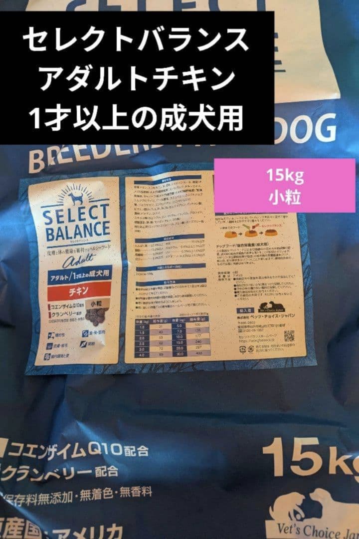 みかん