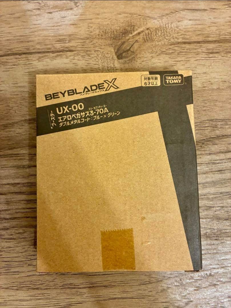 【新品未開封】エアロペガサス3-70A【ベイコード未使用】