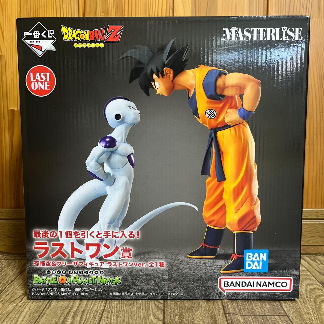 ドラゴンボール 一番くじ フィギュア 孫悟空&フリーザ ラストワン賞 未開封品