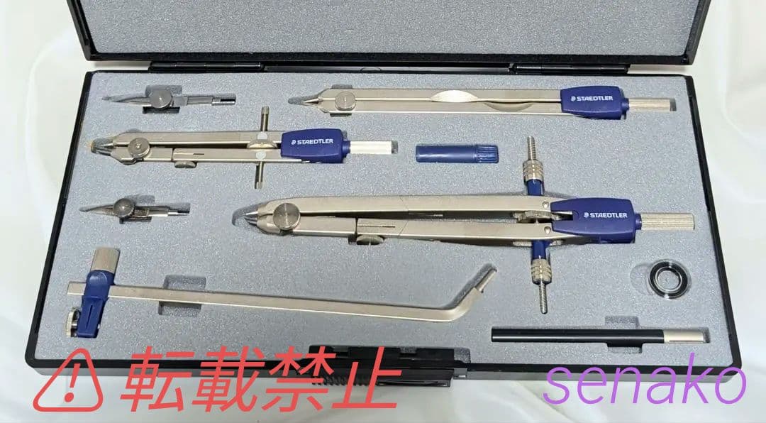 ステッドラー　マルス・コンパス　553−09S