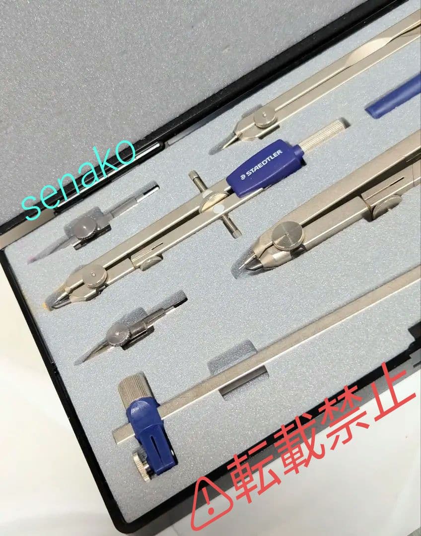 ステッドラー　マルス・コンパス　553−09S