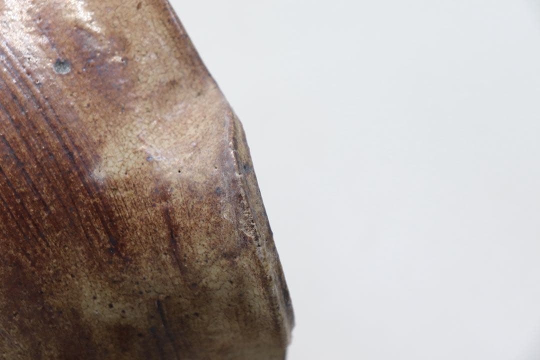 益子焼　坂田甚内作　自然釉片口　鉢　花器　送料込み250814