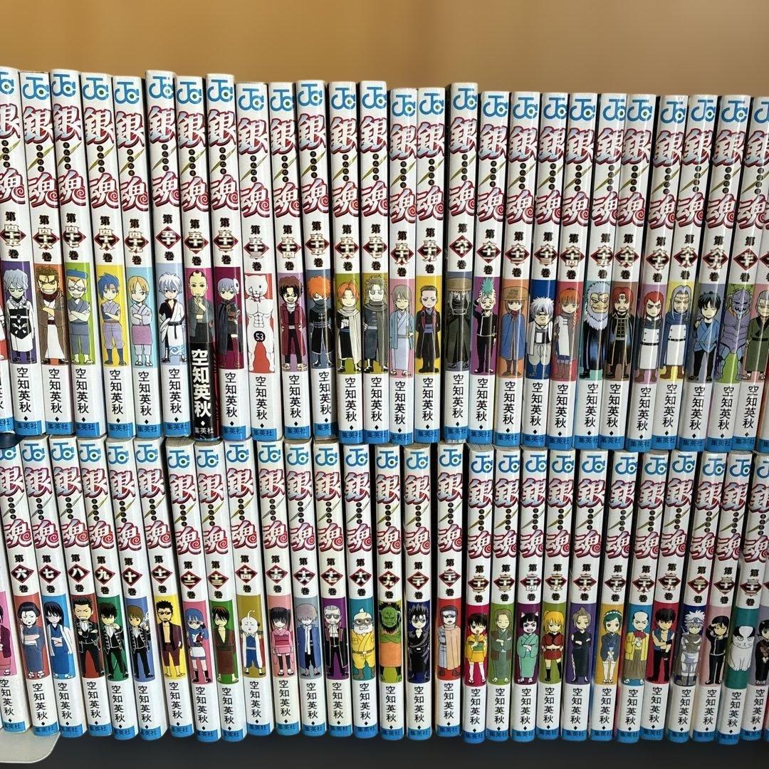銀魂 全巻セット １巻〜７７巻