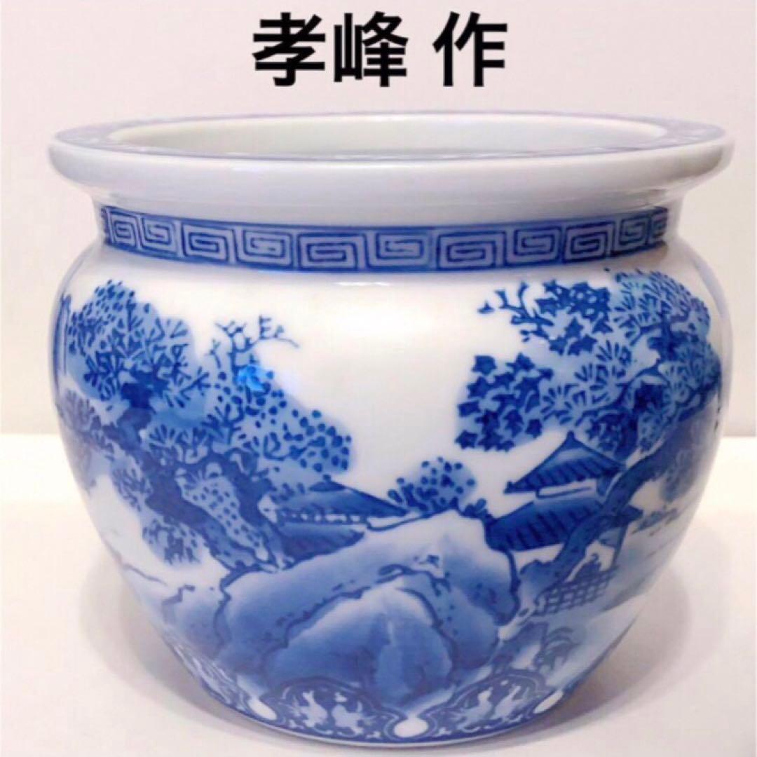 SALE‼︎ ヴィンテージ 茶道具 火鉢 平安 孝峰 作 青染付 小 楼閣 山水