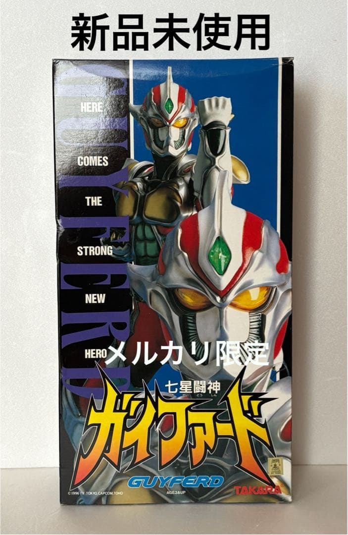 ★新品　当時物 1996 七星闘神ガイファード ビッグサイズ 40cm タカラ