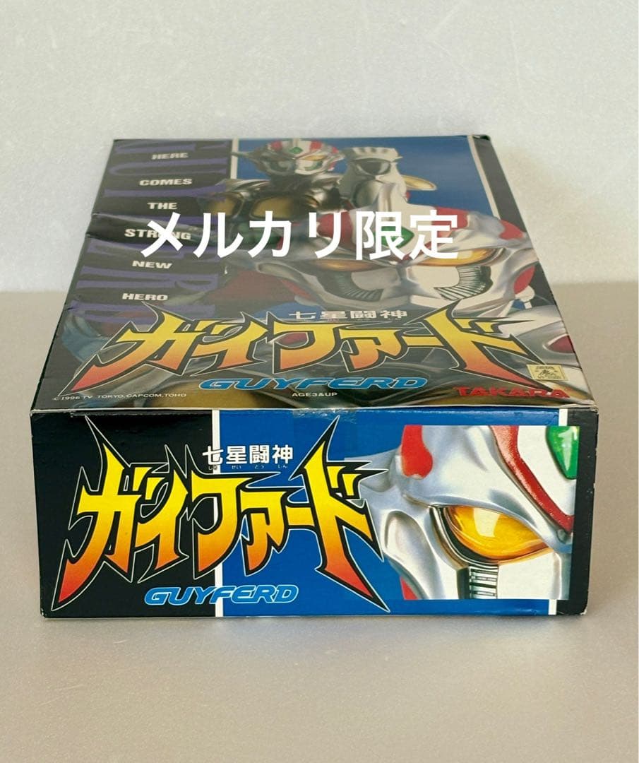 ★新品　当時物 1996 七星闘神ガイファード ビッグサイズ 40cm タカラ