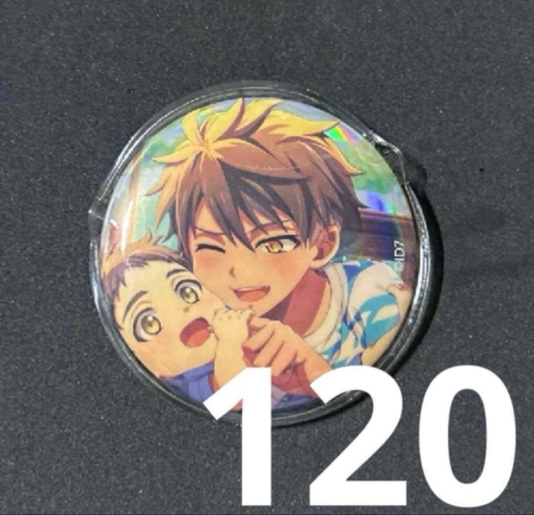 アイナナ十龍之介 ベビコミュ 120点セット