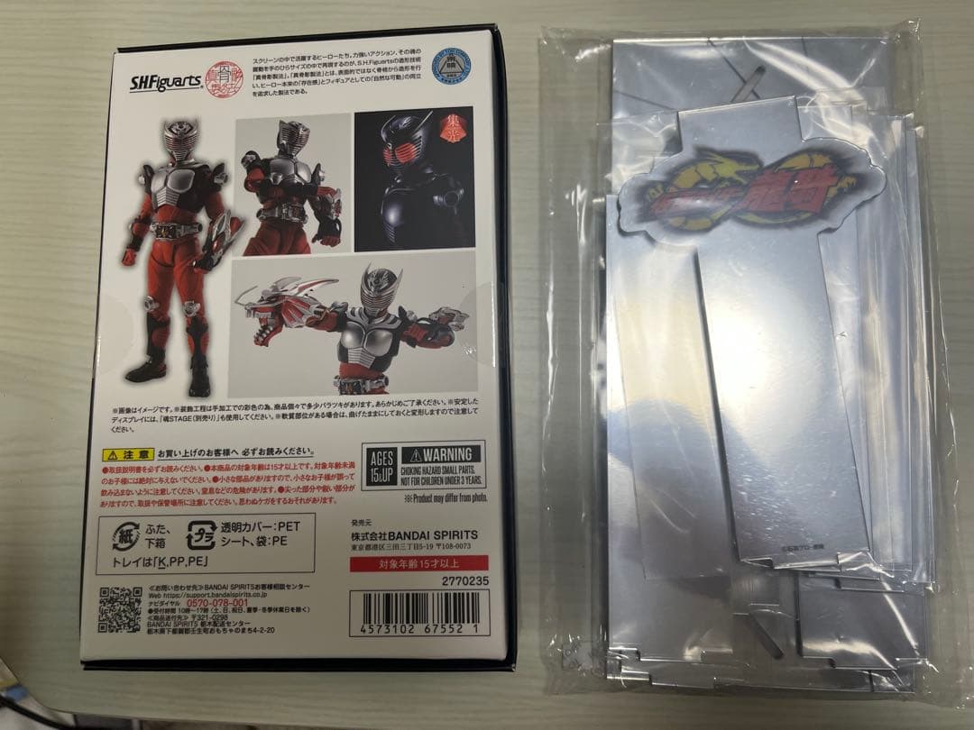 SHFiguarts 真骨彫製法　仮面ライダー龍騎セット アクリルスタンド