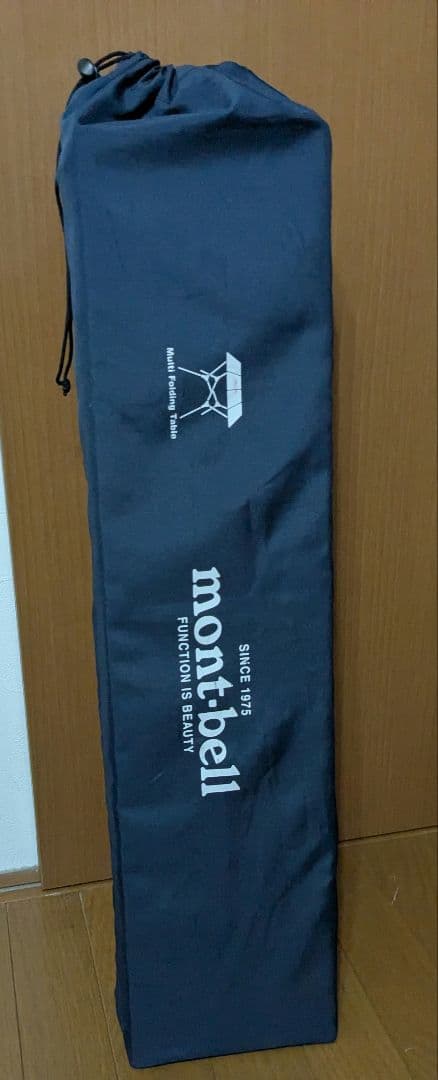 （モンベル）マルチ フォールディング テーブル（リバーシブル天板）