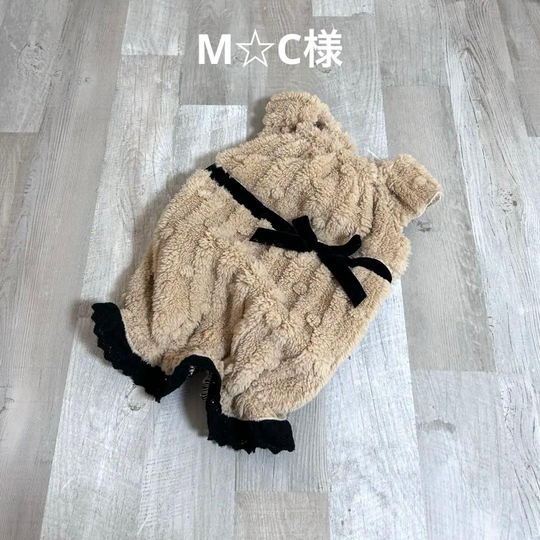 M☆C様☆犬服✩.*˚