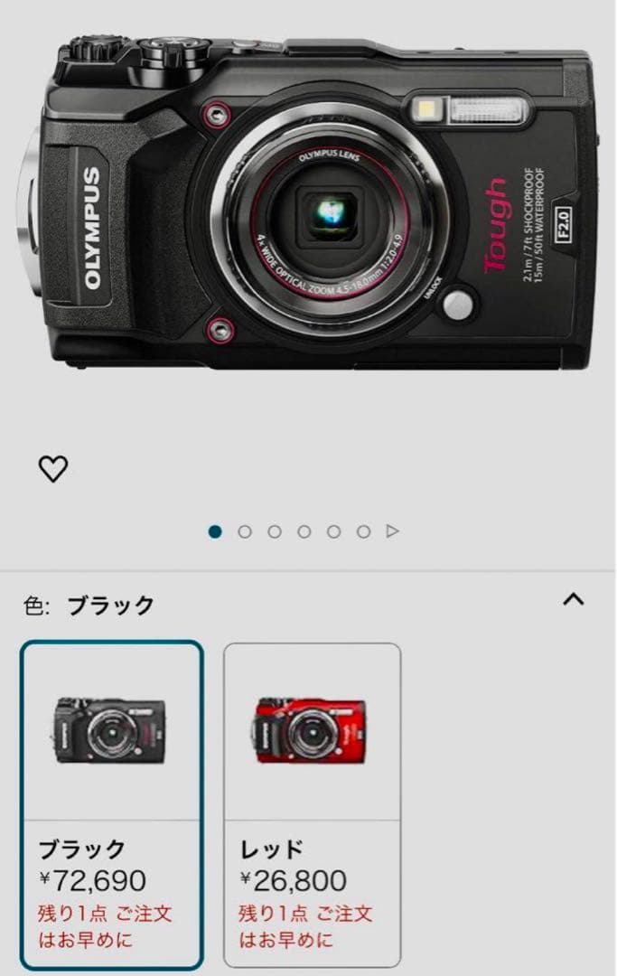OLYMPUS Tough TG-5 ブラック