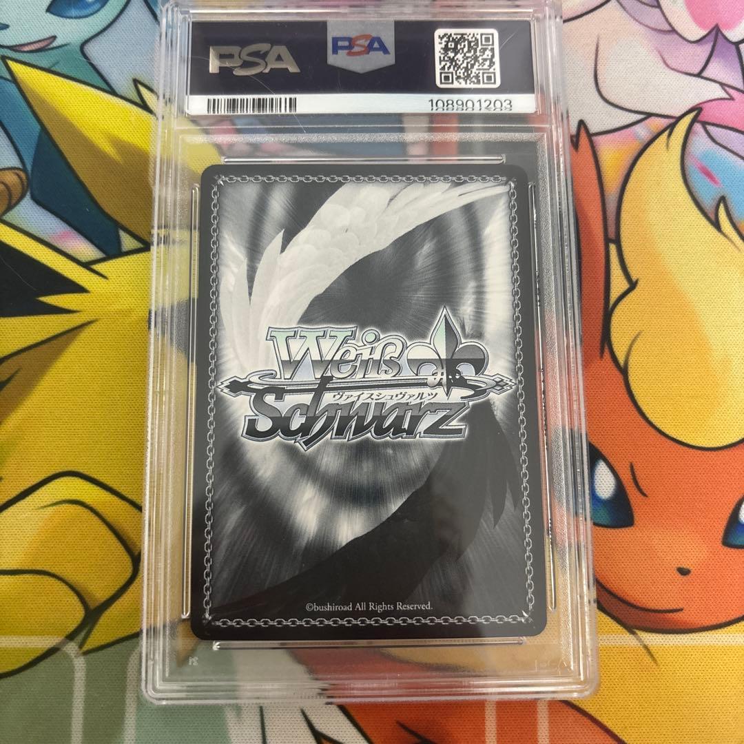 【PSA10】ヴァイスシュバルツ　ソードアートオンライン　今夜は一緒に　SSP