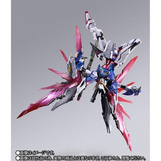 L BUILD 2024 デスティニー ストライク光の翼オプションセット