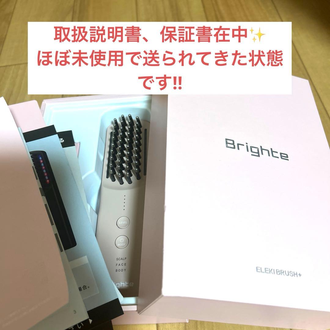 あみ購入専用