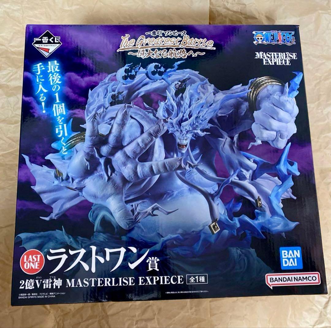 一番くじ　ワンピース　アマル　ラストワン賞　フィギュア