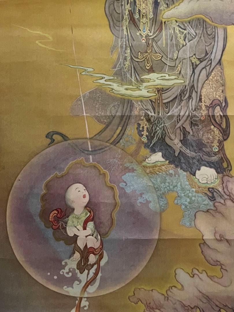 國寳 【狩野芳崖 悲母観音 】骨董品 アンティーク 日本 掛け軸 中国 美術品。